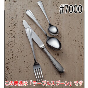 ST#7000 �e�[�u���X�v�[�� 12�{�Z�b�g/�Ɩ��p/�V�i/���������Ώۏ��i