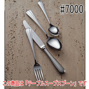 ST#7000 �e�[�u���X�[�v�X�v�[�� 12�{�Z�b�g/�Ɩ��p/�V�i/���������Ώۏ��i