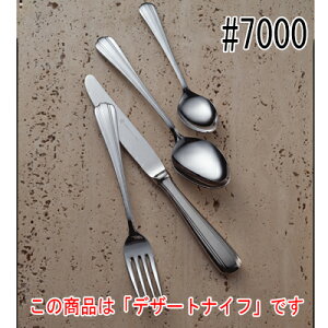 ST#7000 �f�U�[�g�i�C�t 12�{�Z�b�g/�Ɩ��p/�V�i/���������Ώۏ��i