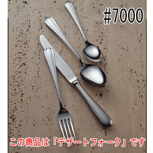ST#7000 �f�U�[�g�t�H�[�N 12�{�Z�b�g/�Ɩ��p/�V�i/���������Ώۏ��i