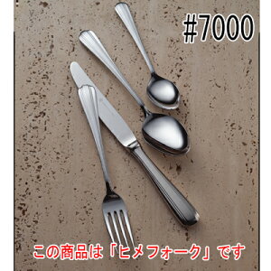 ST#7000 �q���t�H�[�N 12�{�Z�b�g/�Ɩ��p/�V�i/���������Ώۏ��i