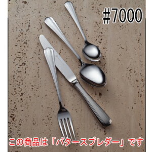 ST#7000 �o�^�[�X�v���_�[ 12�{�Z�b�g/�Ɩ��p/�V�i/���������Ώۏ��i