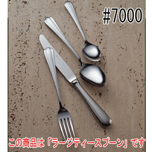 ST#7000 ���[�W�e�B�[�X�v�[�� 12�{�Z�b�g/�Ɩ��p/�V�i/���������Ώۏ��i