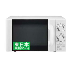 �y���Ԍ��艿�i�z�y�����{��p�i50Hz�j�zDR-D419W5�y�c�C���o�[�h�z�d�q�����W 17L ��455×���s310×����265(mm)�y�ƒ�p/�V�i�z�y���������z