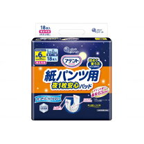 楽天市場】アテント 夜一枚安心パッド 6回吸収 ケースの通販