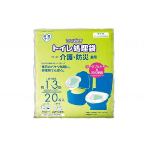 ワンズケアトイレ処理袋 介護・防災兼用/ケース/業務用/新品/送料無料