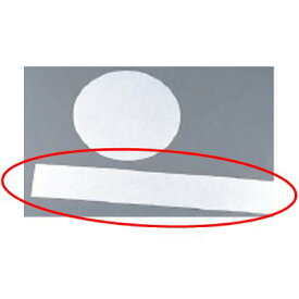 純白デコレサイドシート（1，000枚入） 5寸/業務用/新品 /テンポス