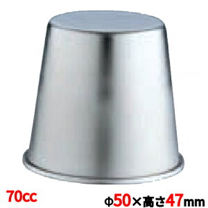 18-8 XeX WXgvJbv 70cc mَq ٗpi Ɩp/Vi/Ώۏi