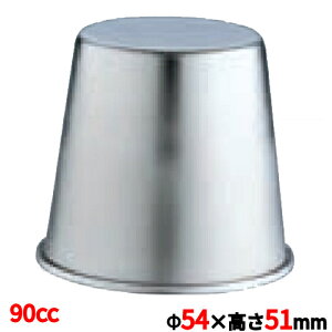 18-8 XeX WXgvJbv 90cc mَq ٗpi Ɩp/Vi/Ώۏi