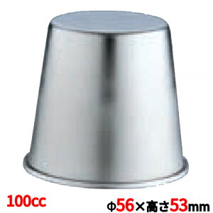 18-8 XeX WXgvJbv 100cc mَq ٗpi Ɩp/Vi/z15000~ȏwő