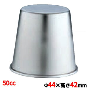 18-8 XeX WXgvJbv 50cc mَq ٗpi Ɩp/Vi/Ώۏi