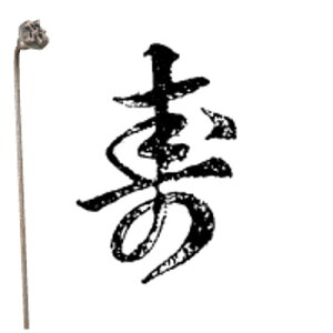 �Ĉ� 3-25/�Ɩ��p/�V�i/���������Ώۏ��i