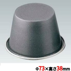 ブラックフィギュア プリンカップ 73×38 L /業務用/新品/小物送料対象商品