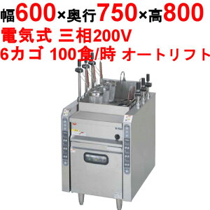 yvp/Vizy}[zdCŖˋ@ MREY-L06D 600×s750×800mmyz