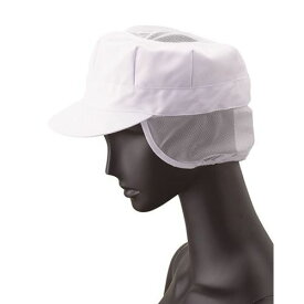 八角帽子（メッシュケープ付）ホワイト FH5180 /業務用/新品/小物送料対象商品