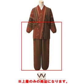 茶衣着 パンツ 夕映え草木紋エンジ K3672 /プロ用/新品/小物送料対象商品