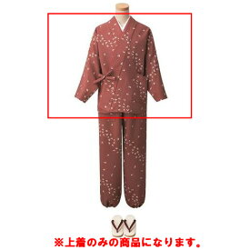 茶衣着 上着 洋花小紋エンジ K3699 /プロ用/新品/小物送料対象商品