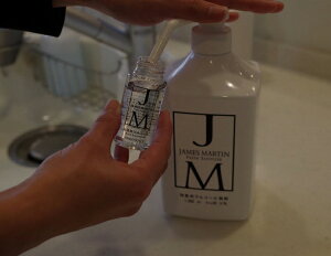 【除菌スプレー】ジェームズマーティンフレッシュサニタイザー1000ml+30mlセット