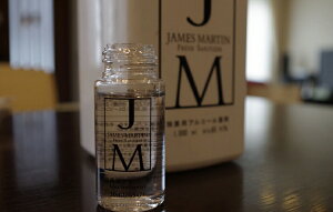 【除菌スプレー】ジェームズマーティンフレッシュサニタイザー1000ml+30mlセット