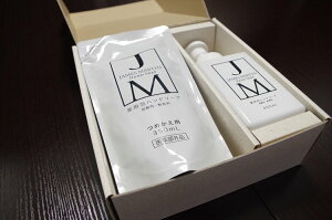 (ハンドソープ泡詰替え)【ジェームズマーティンハンドソープギフトセットA】ジェームズマーティン薬用泡ハンドソープ400ml+ハンドソープ詰替え350ml