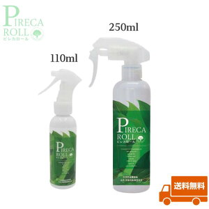 yzEXv[ sJ[250ml+110mlZbg gRW~΍ ԂybgĂv gRW~ _j s 悯 I[KjbN Y wsgp E 