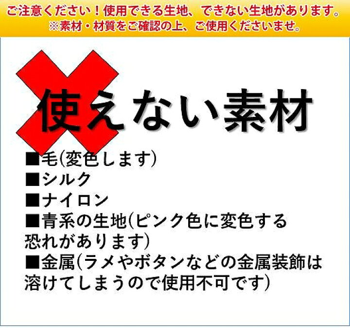 Nonaka ヘアカラークリーナー ヘアカラークリーニング 合皮壁紙用洗剤 ヘアカラー汚れ洗浄漂白剤 壁紙用 ml クリーニング 合皮