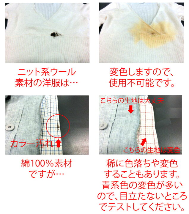 市場 Nonaka ヘアカラー汚れ洗浄漂白剤 合皮 ヘアカラークリーナー 壁紙用 合皮壁紙用洗剤 ml ヘアカラークリーニング 市場 Nonaka ヘアカラー汚れ洗浄漂白剤 合皮 ヘアカラークリーナー 壁紙用 合皮壁紙用洗剤 ml ヘアカラークリーニング