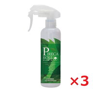 【SALE限定10%OFF】虫除け＆殺虫スプレー ピレカロール 250ml 3本セット トコジラミ対策 トコジラミ 虫よ…