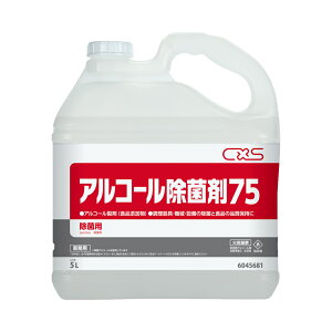 AR[ۍ75 5L 2{ V[oCGX