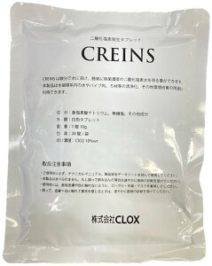 CREINS NAX i10g×20j Zx_f^ubg WIl 咰 O-157 Tl ze  tBbglX{ g[jOW v[ zǐ  L