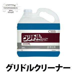 �O���h���N���[�i�[ 5L T30153 �A���J�� ������ ������ �t���C���[ �I�[�u�� �O���h�� �t���C���[ �I�[�u���O���� �t�[�h�T�[�r�X �~�[ �q���Ǘ� �~�[�@�� 3�{�Z�b�g �V�[�o�C�G�X