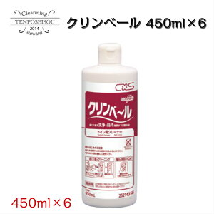 Nx[ 450ml gCp ֊p 6{Zbg V[oCGX