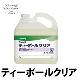 楽天市場 ポール 洗剤の通販