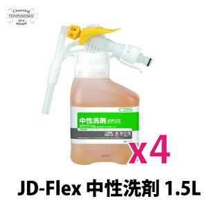 JDFLEX  1.5L ؉ʕ  ȒP߃^Cv  ʕ  t[hT[rX ze P[^O Hp p 4{Zbg V[oCGX