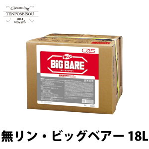 ErbOxA[ 18L 4357 Hp ICO[Xp p IC O[X z H K\X^h H bNX V[oCGX