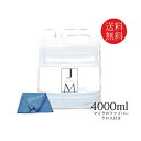 ジェームズマーティンフレッシュサニタイザー 詰め替え4L/本+マイクロファイバークロス付 除菌スプレー 消臭スプレー 除菌 消臭