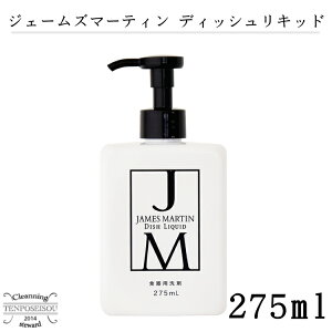 WF[Y}[eB fBbVLbh 275ml H Hp { Y ێ 䏊p  ɂ₳ H Hp h q zj oYj  蕨 v