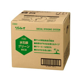 水石鹸グリーンeco 18L 1個 ハンドソープ 植物性油脂 低刺激 リンレイ 710730