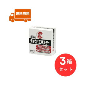 【送料無料】金鳥 業務用 チョウバエバスター 3箱セット 10袋入トイレ 排水口 水回り コバエとり コバエ取り チョウバエ駆除 コバエ駆除 コバエ退治 チョウバエ コバエ こばえ 排水 駆除 除菌 防臭 ぬめり ヌメリ ショウジョウバエ 風呂場 簡単駆除