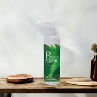 【SALE限定10%OFF】【送料無料】虫除け＆殺虫スプレー ピレカロール250ml トコジラミ対策 赤ちゃんペット…