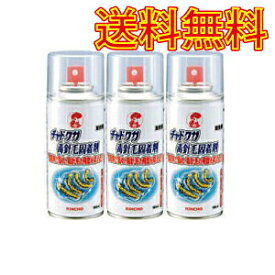 楽天市場 チャドクガ 殺虫 剤の通販