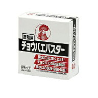 金鳥 業務用 チョウバエバスター 1箱 10袋入トイレ 排水口 水回り コバエとり コバエ取り チョウバエ駆除…