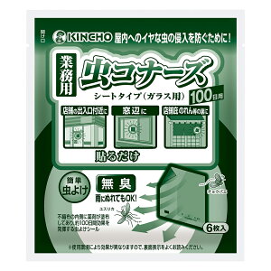 虫コナーズの通販 価格比較 価格 Com