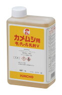 【送料無料】カメムシ用キンチョール乳剤V 1L かめむし カメムシ カメムシ対策 カメムシ駆除 カメムシ退…