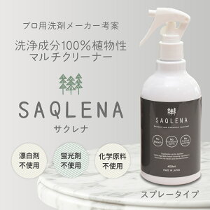 SAQLENA TNi 400ml KXv[ XIWi 򐬕100%A }`N[i[ @\ h ꂪtɂ ǎ J[ybg O  ʂ V ߗp 