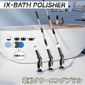 iX-Bath Polisher doX|bV[ C| V܂œ͂ Lb` IH|  ԃObY |  ^C  Ɩp vdl | | d|uV duV px