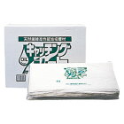 【横浜油脂工業・Linda】天然繊維高性能油吸着材 オイルキャッチングシート 10枚入り/箱【DA01】【1363】