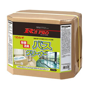 RfS PRO oXN[i[ 18L 1 C 726135 [J[i