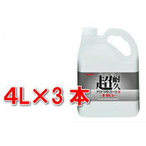 楽天市場】リンレイ 超耐久プロつやコートの通販