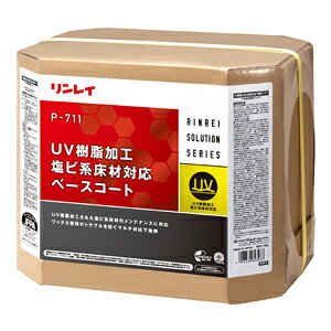 P-711 UVHrnޑΉx[XR[g RECOBO 18L 1 C 610238 [J[i